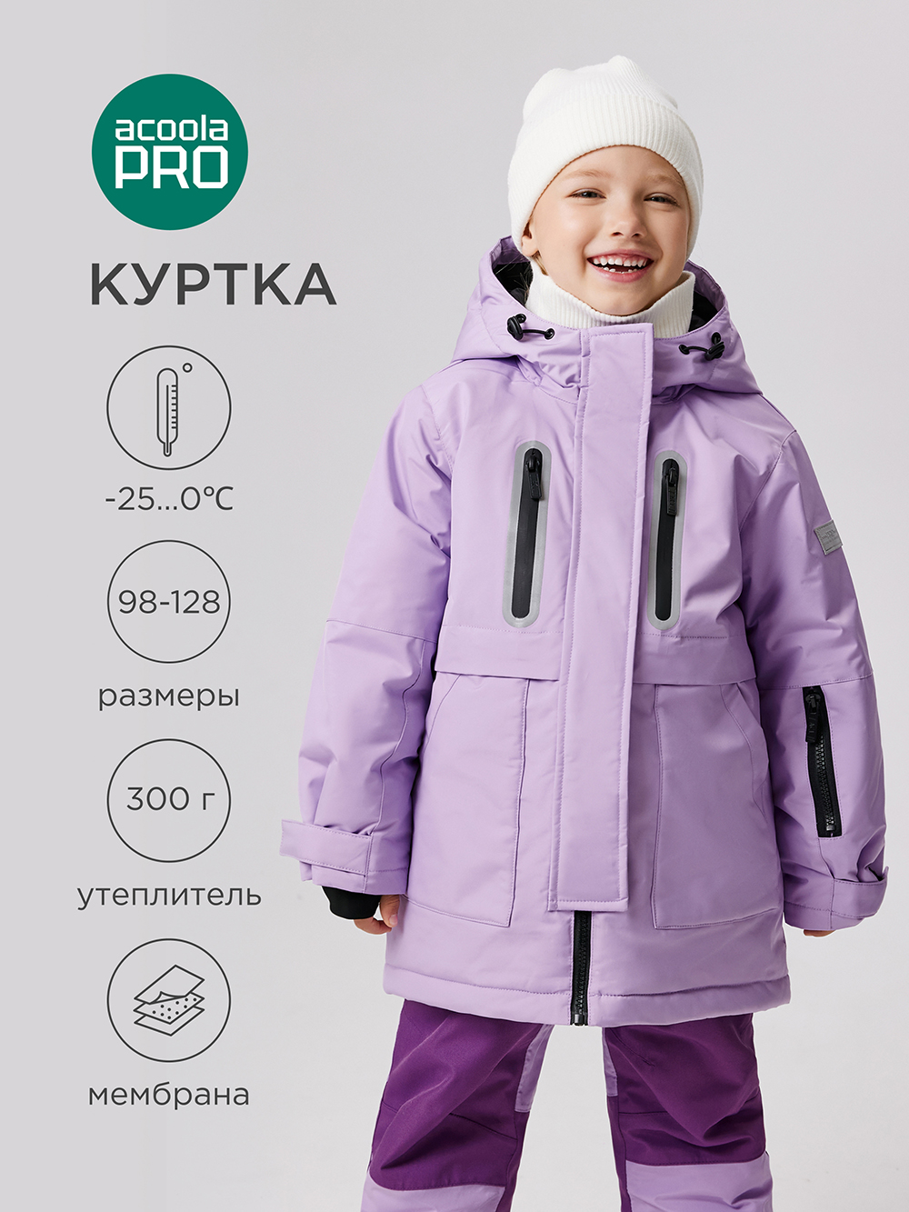 Куртка Acoola 20220130298_0092742 - фото 2