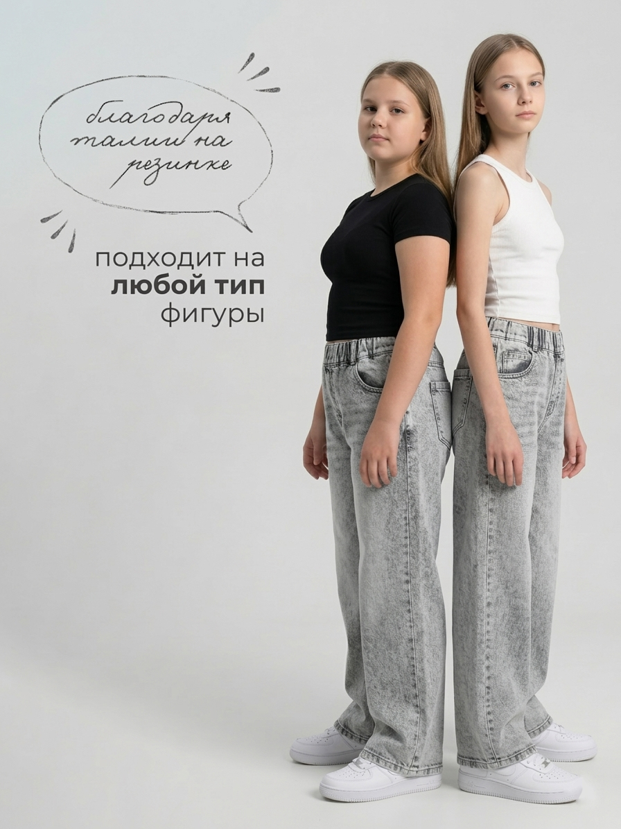 Джинсы-трубы СИНИЙ МИР R124A-IL - фото 14