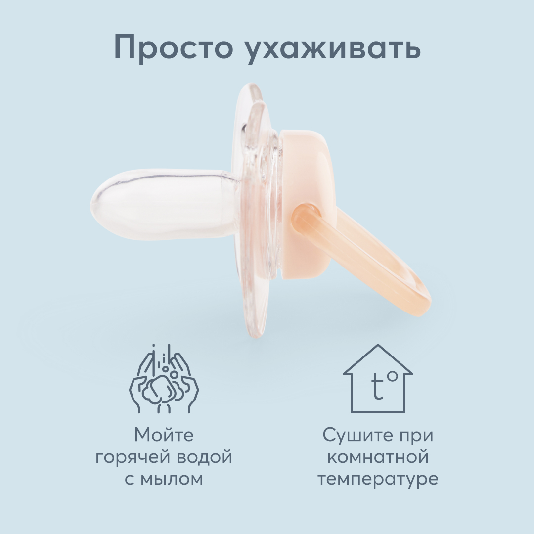 Пустышка Happy Baby от 0 мес. - фото 9