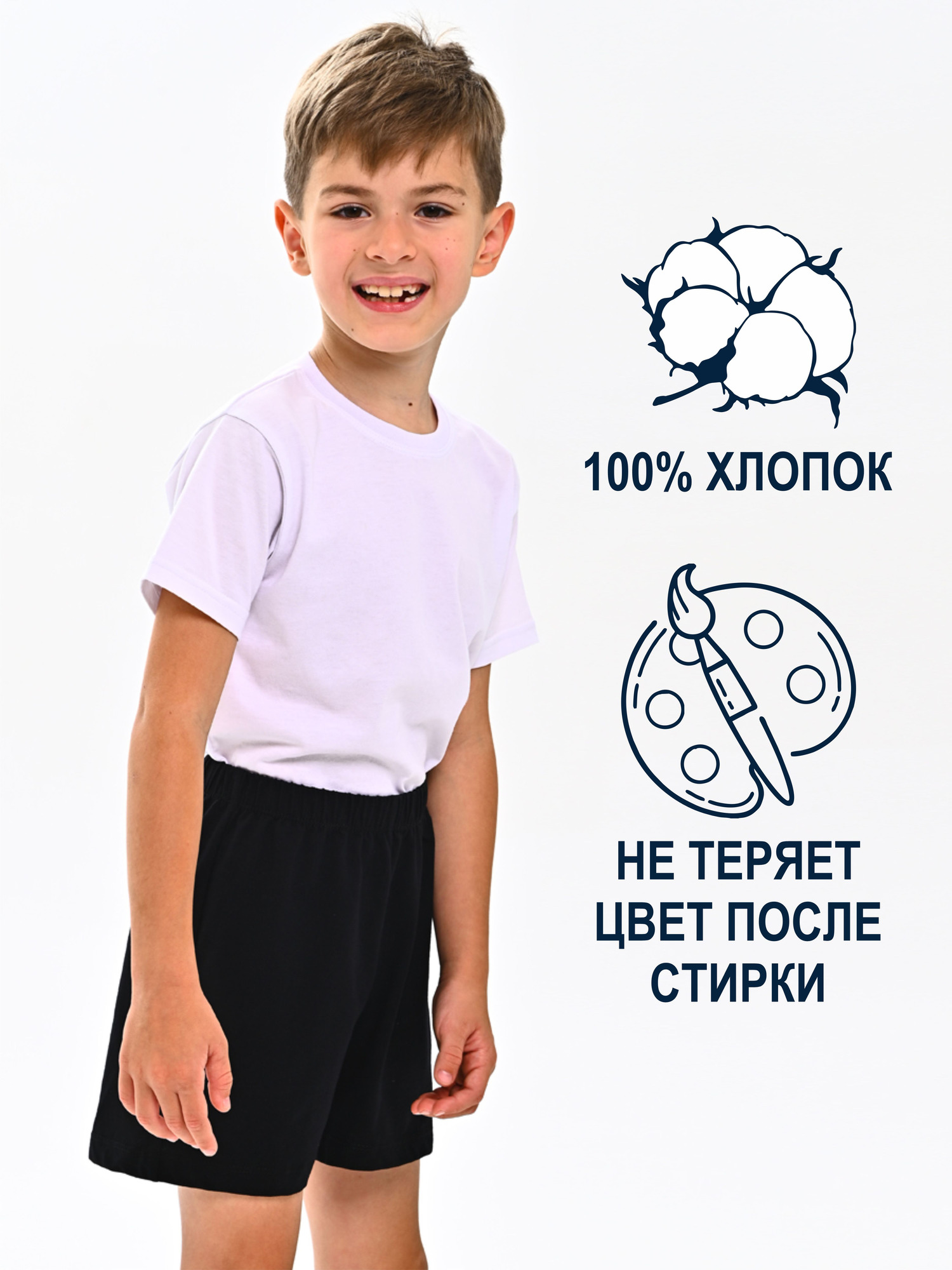 Шорты SoloWay SW5122 - фото 4