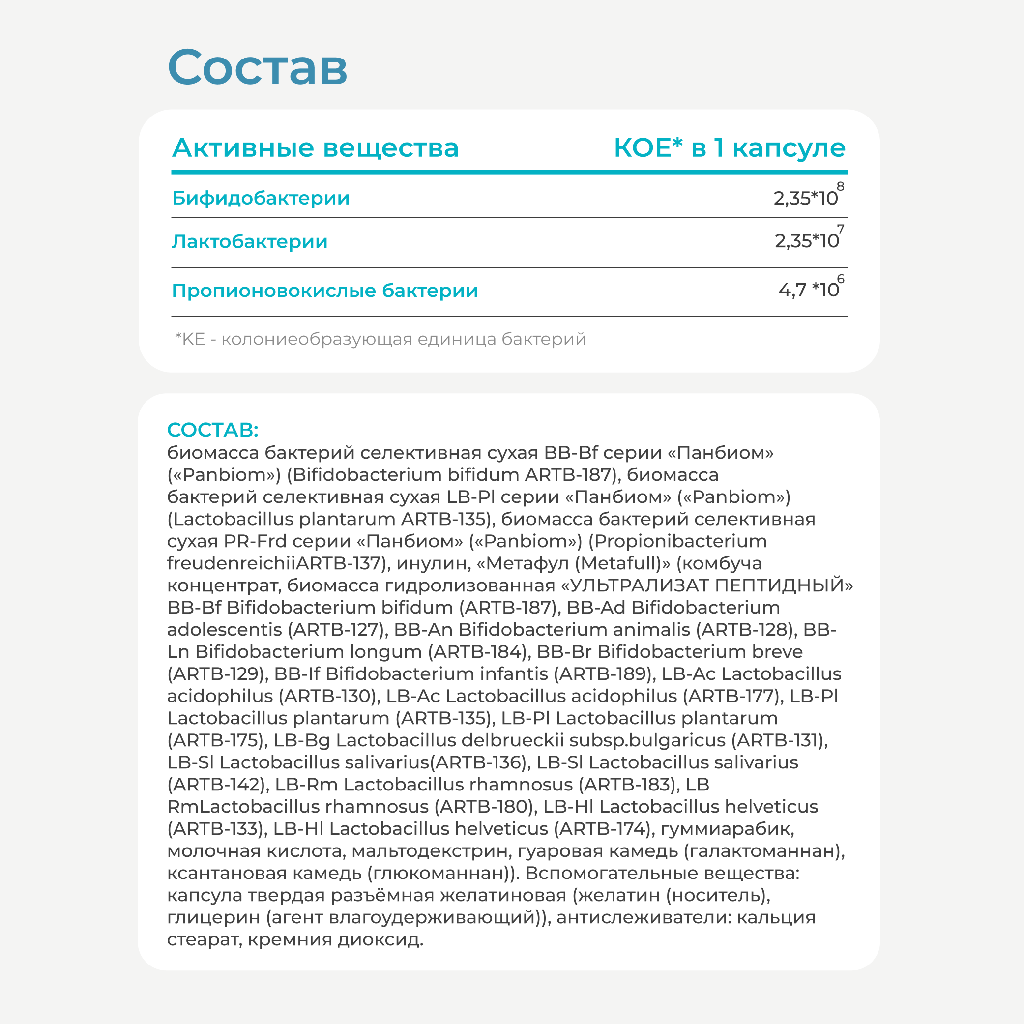 LeafToGo, пробиотики для взрослых 90 капсул - фото 7