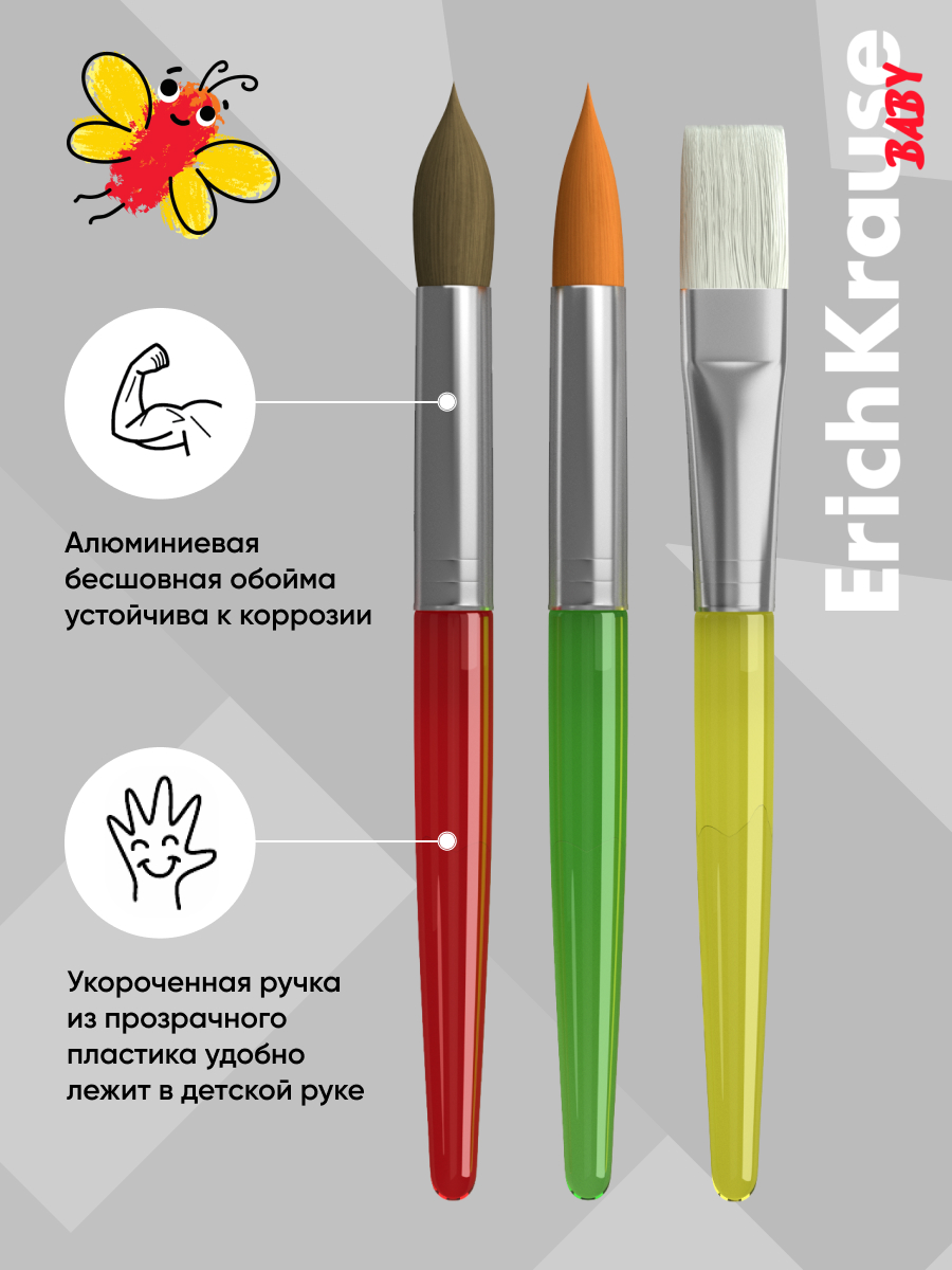 Кисть ErichKrause 3 шт. - фото 2