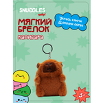 Брелок Snuggles Капибара