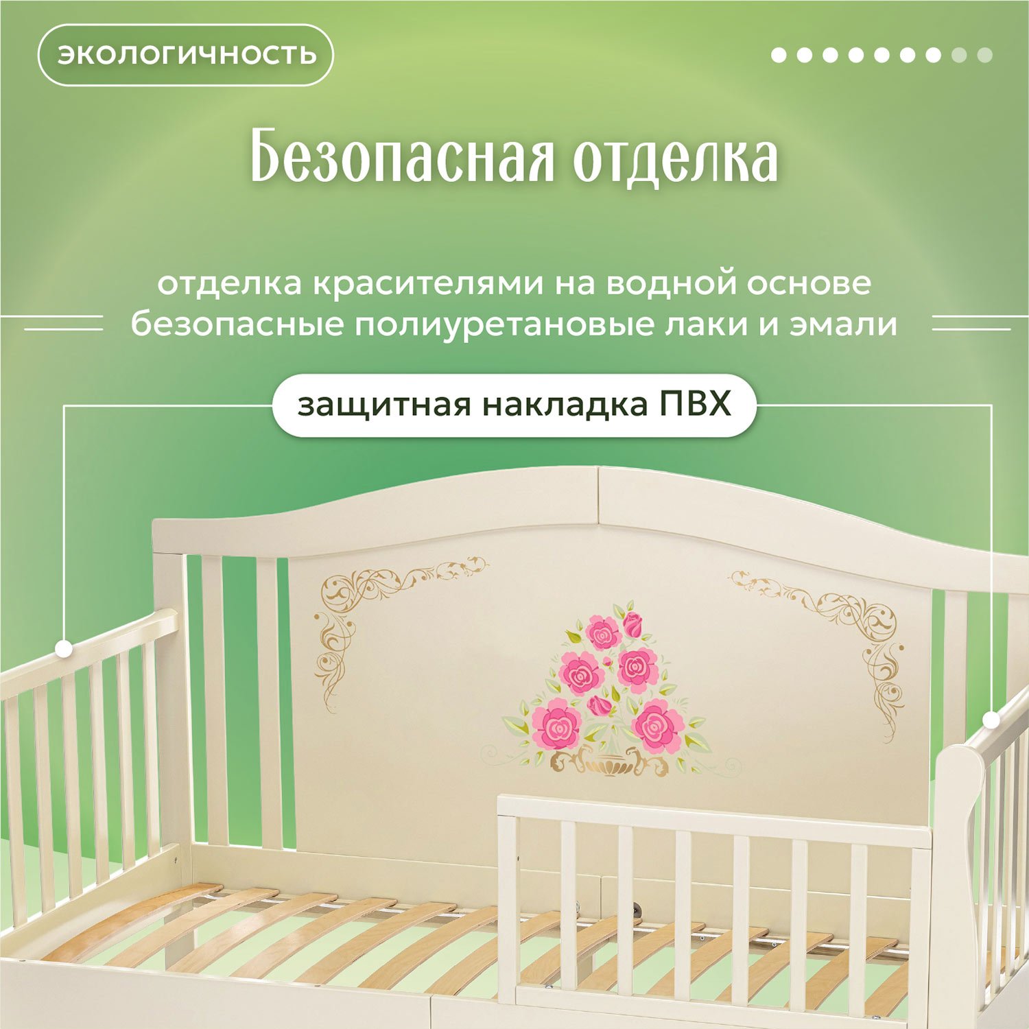 Кровать подростковая Nuovita Stanzione Verona Div Rose (ваниль) - фото 9
