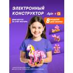 Конструктор Apitor