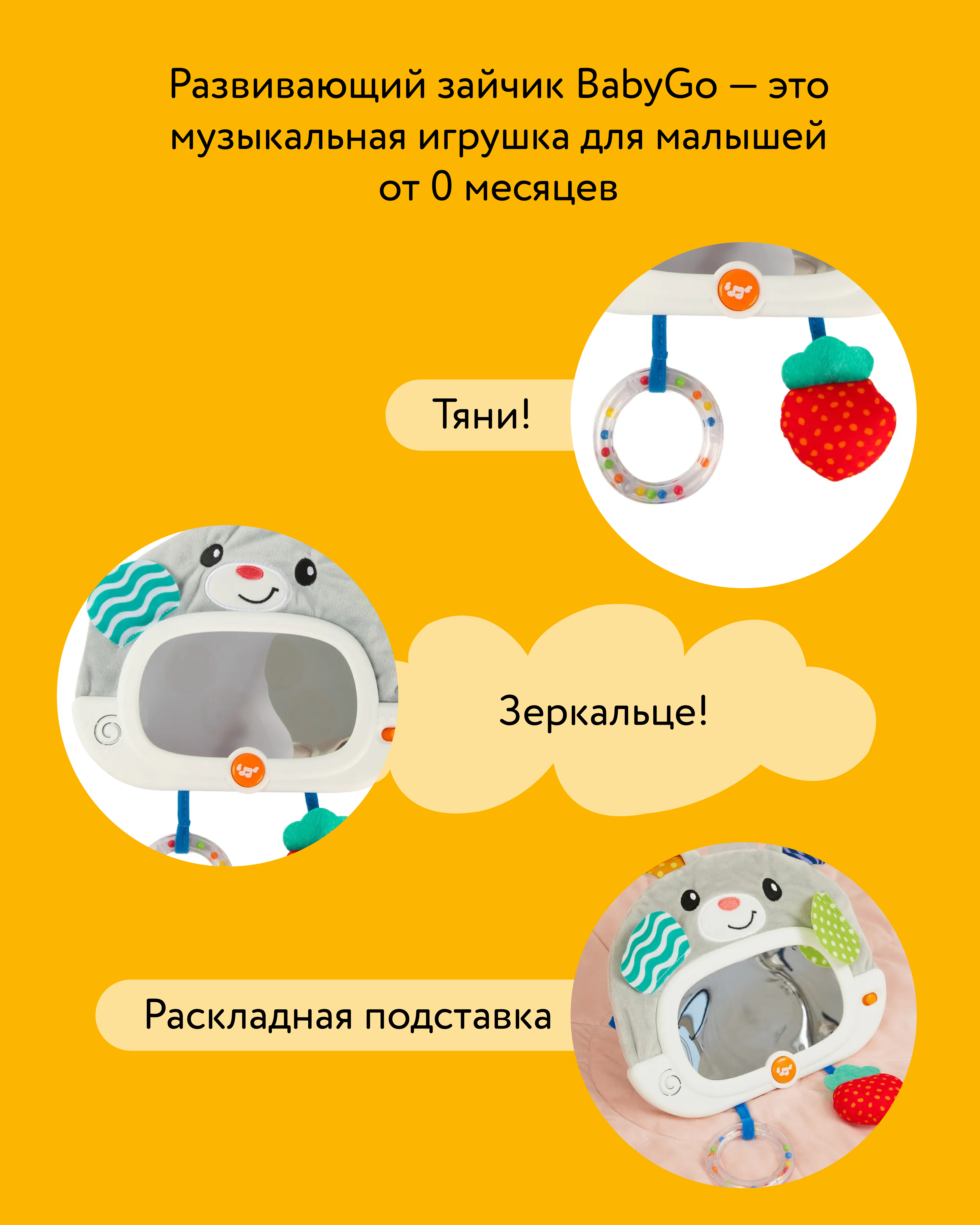 Игрушка BabyGo Музыкальный зайчик - фото 4