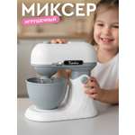 Игрушка AMORE BELLO миксер