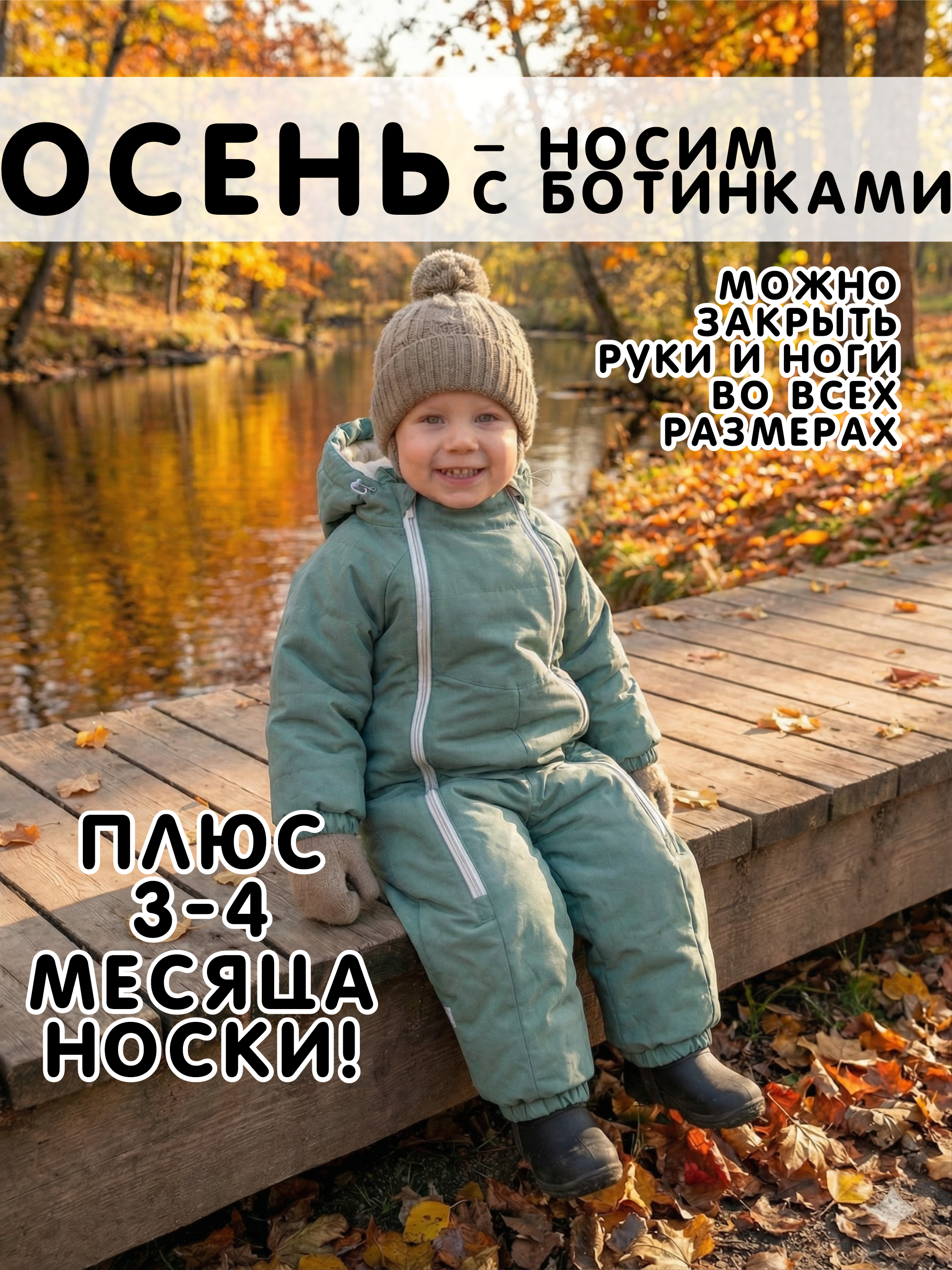 Комбинезон СОННЫЙ ГНОМИК 2315/13 - фото 5