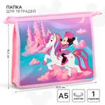 Папка для тетрадей Disney А5