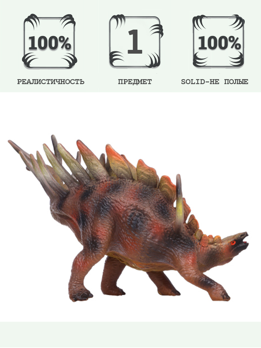 Игровой набор Masai Mara Кентрозавр - фото 7