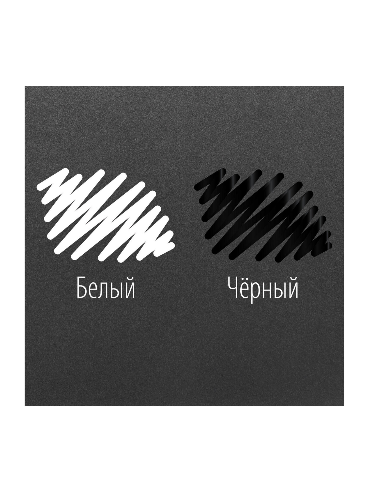 Маркеры Brauberg 2 шт. - фото 12