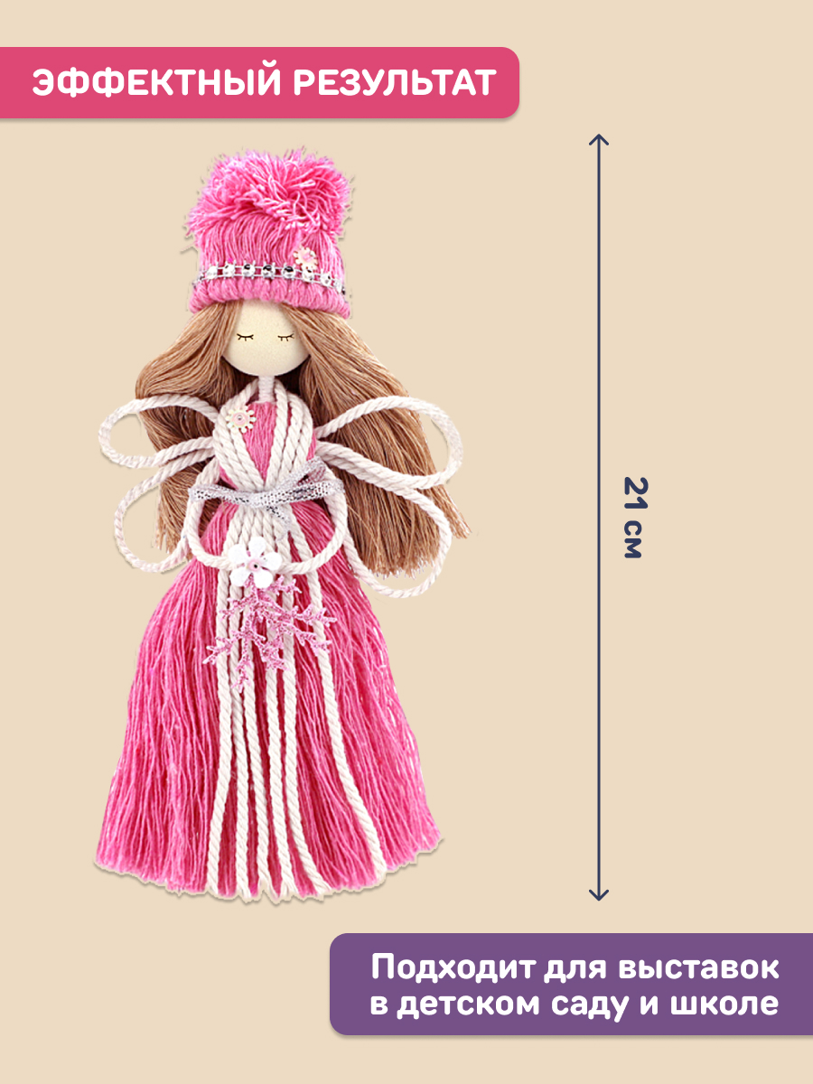 Набор для творчества Волшебная мастерская плетение Волшебница - фото 5