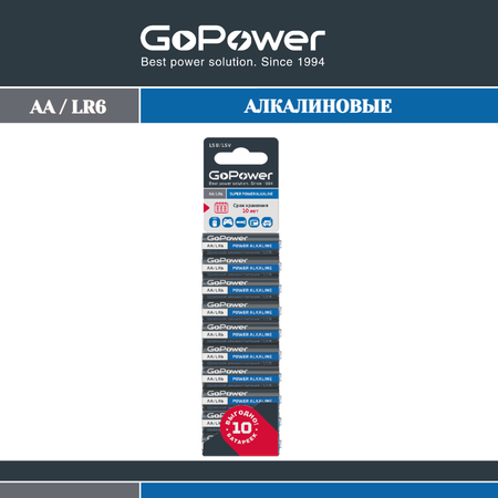 Батарейка 10шт GoPower Батарейка GoPower LR6 AA BL10 Alkaline 1.5V