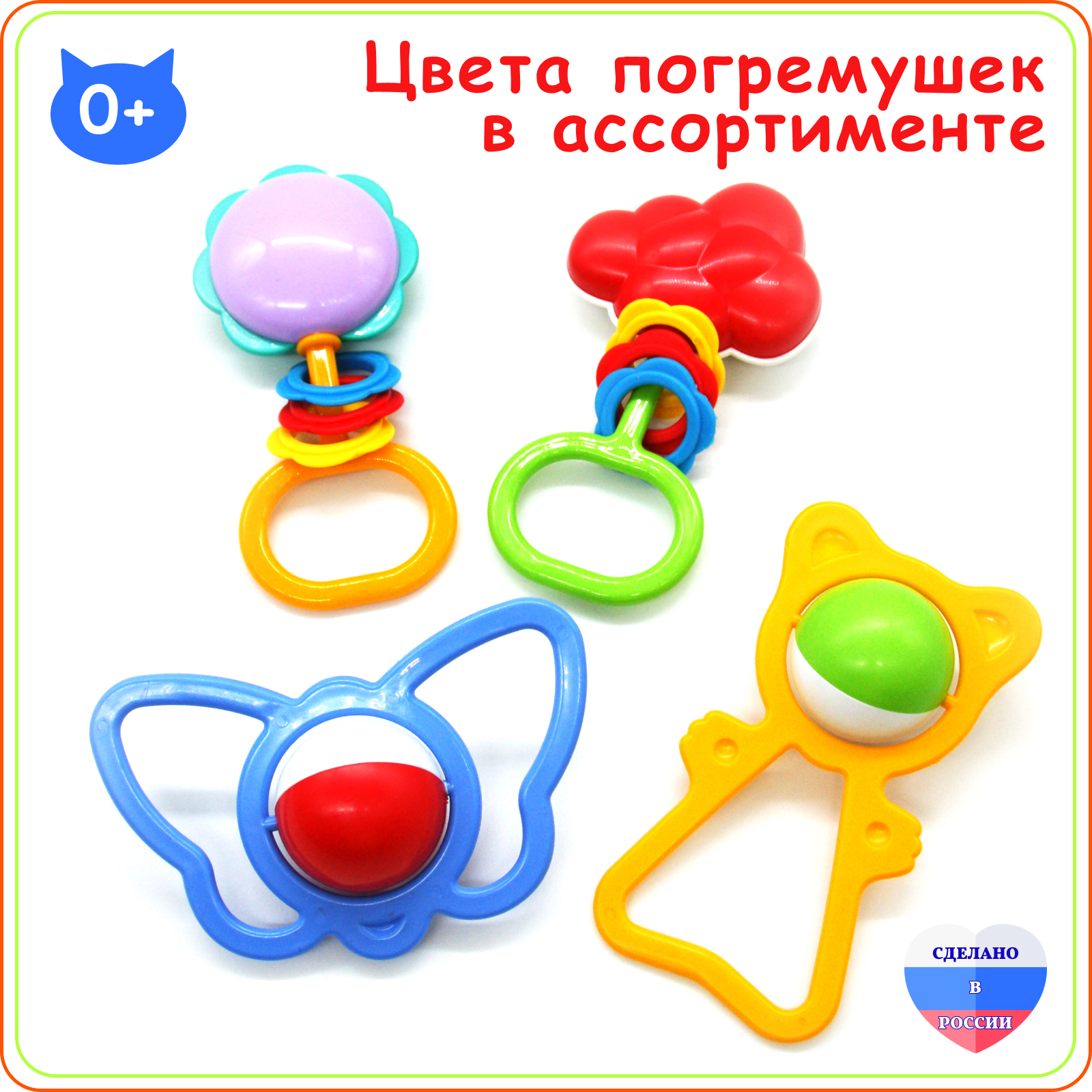 Игрушка Аэлита погремушка в ассортименте - фото 4