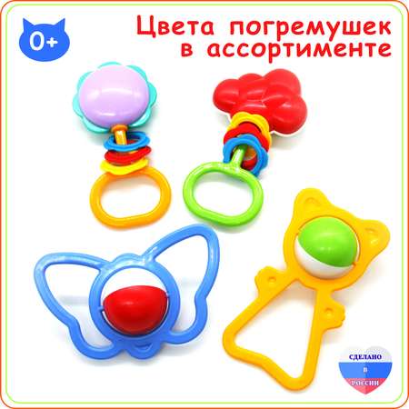 Игрушка Аэлита погремушка в ассортименте
