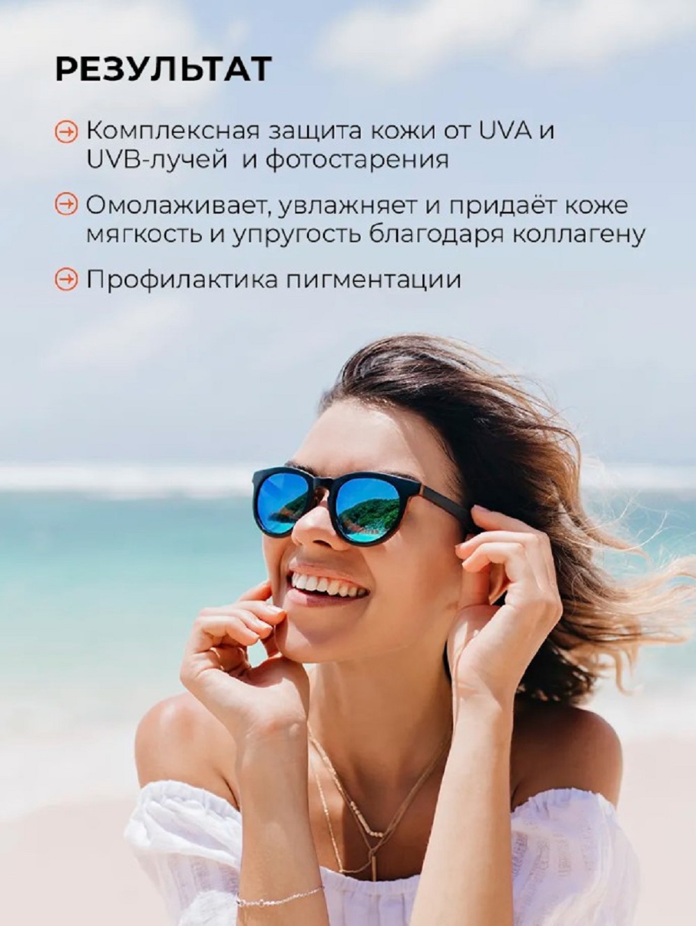 Солнцезащитная косметика SHARY антивозрастной гель-стик - фото 8