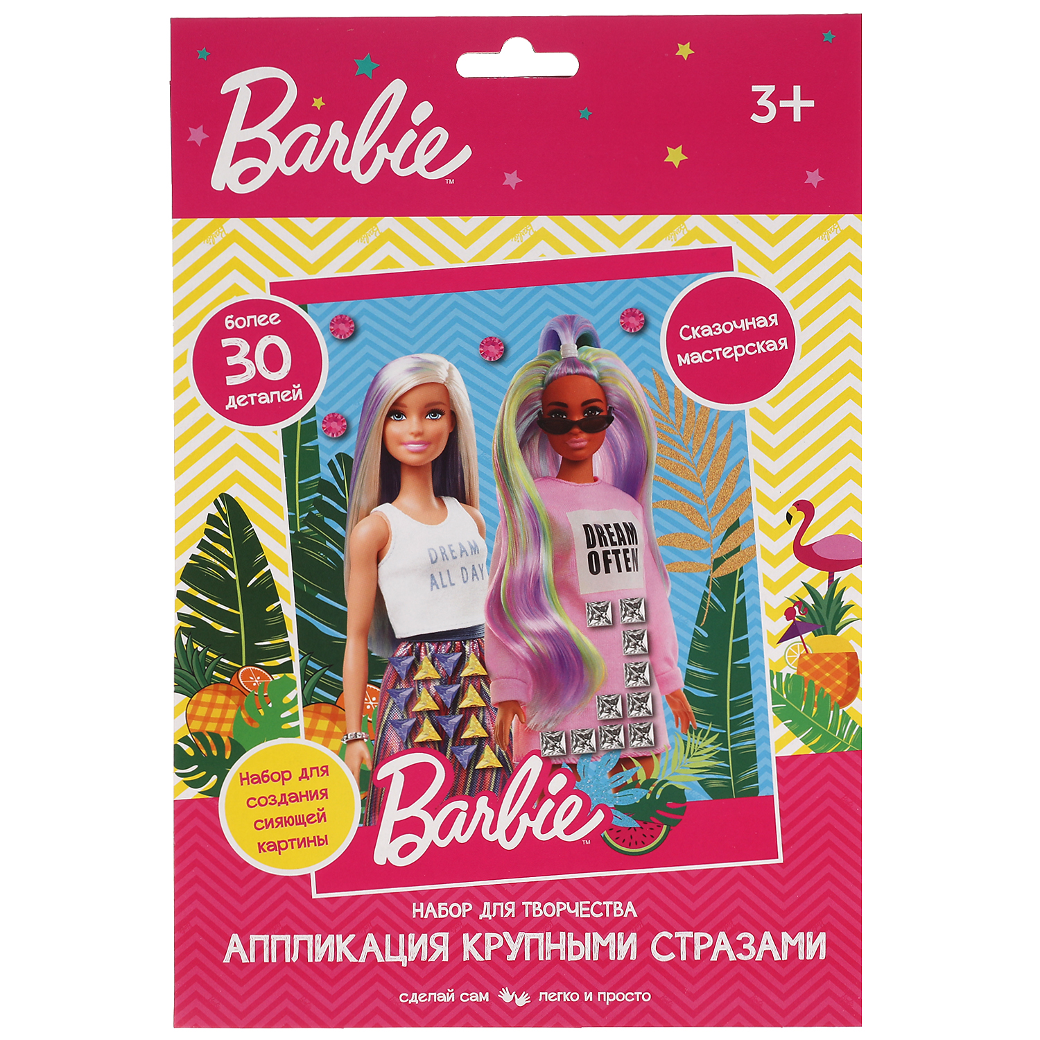 Аппликация Multiart Барби - фото 1