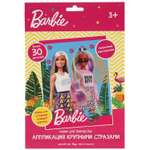Аппликация Multiart Барби