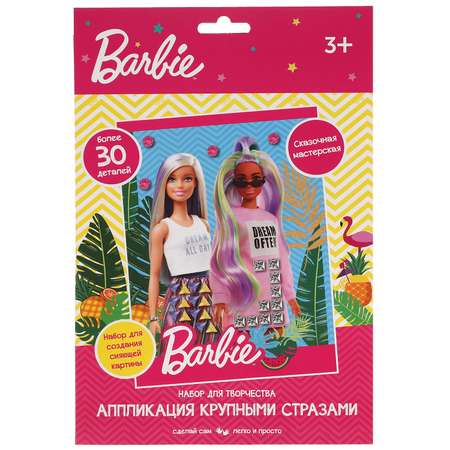 Аппликация Multiart Барби