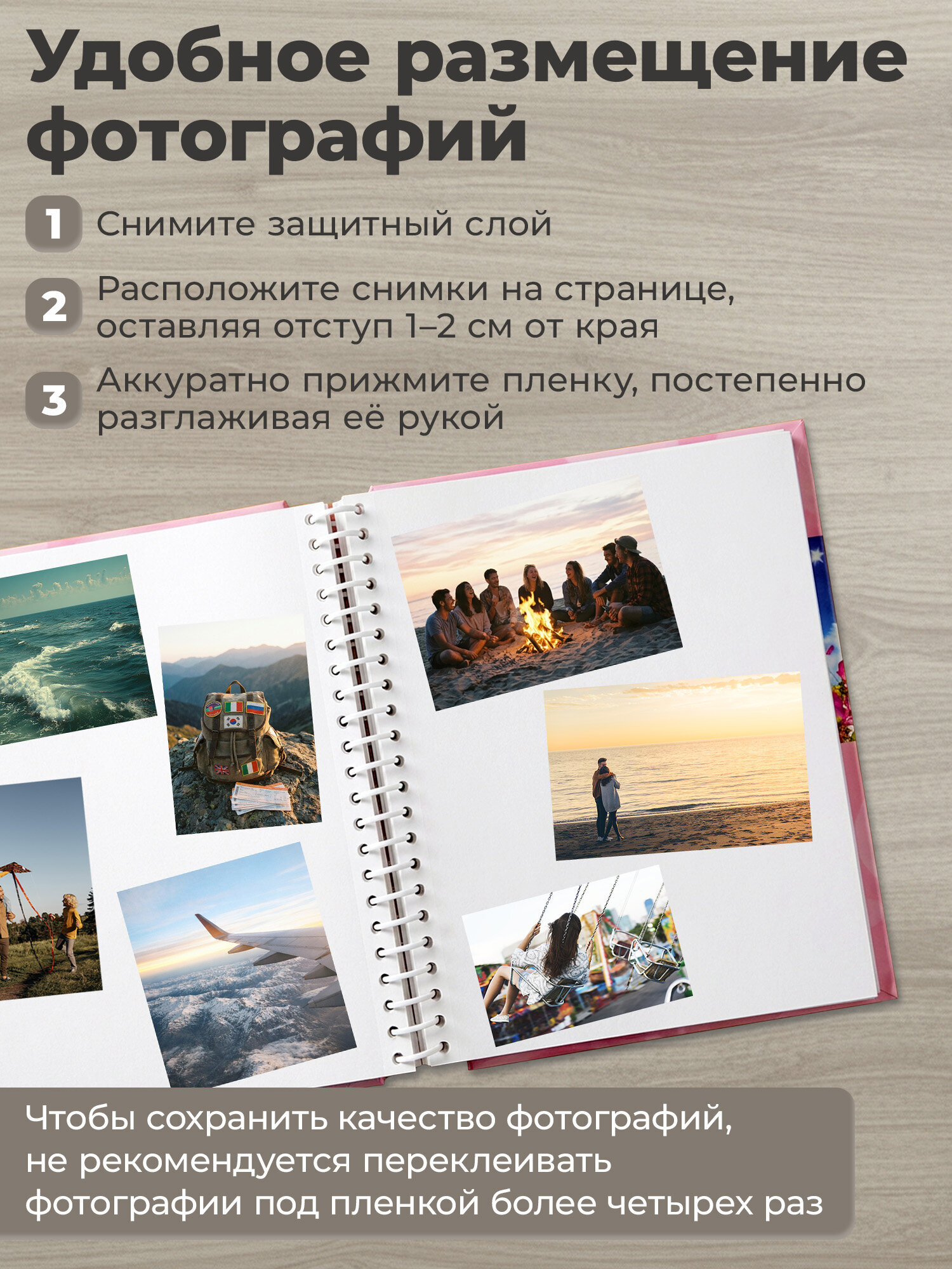 Фотоальбом Brauberg семейный свадебный детский 20 магнитных листов - фото 3