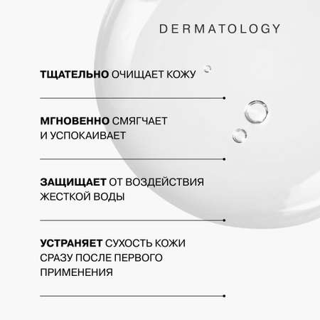 Гель Librederm 400 мл
