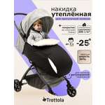 Чехол для ножек Trottola черный