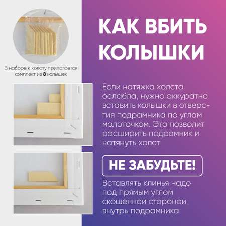 Холст Gamma_ 3 шт.