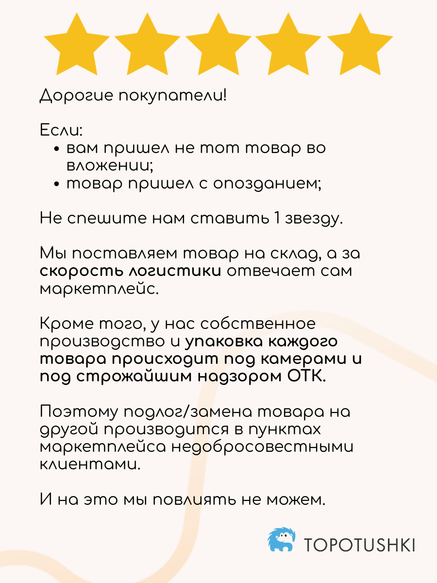 Боди 2 шт TOPOTUSHKI ТК23137864ин - фото 11