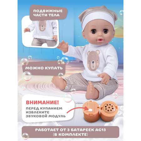 Кукла пупс AMORE BELLO коричневый-белый