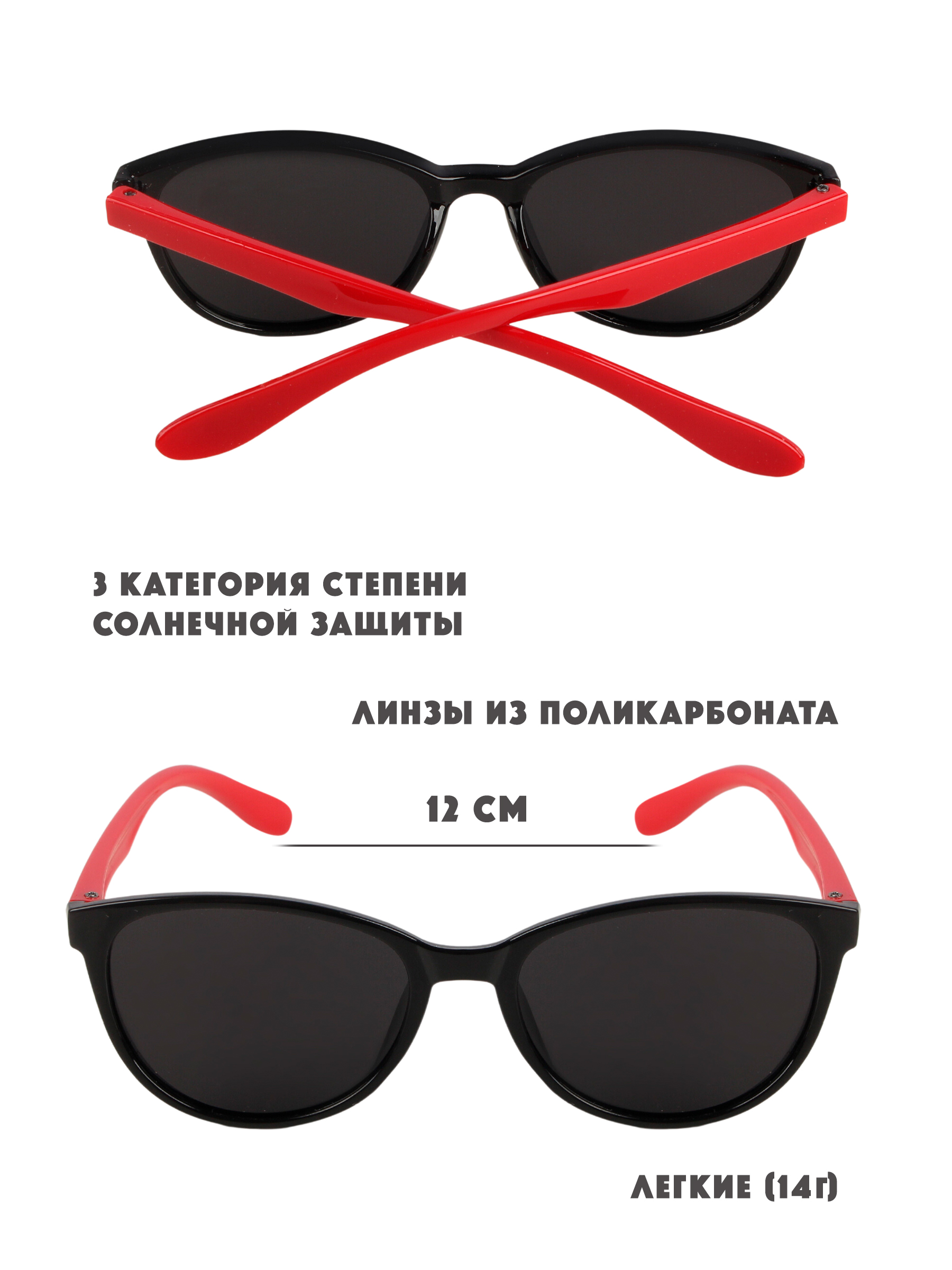 Очки солнцезащитные Little Mania BIDT041-BKRE - фото 8