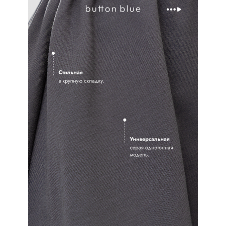 Юбка BUTTON BLUE