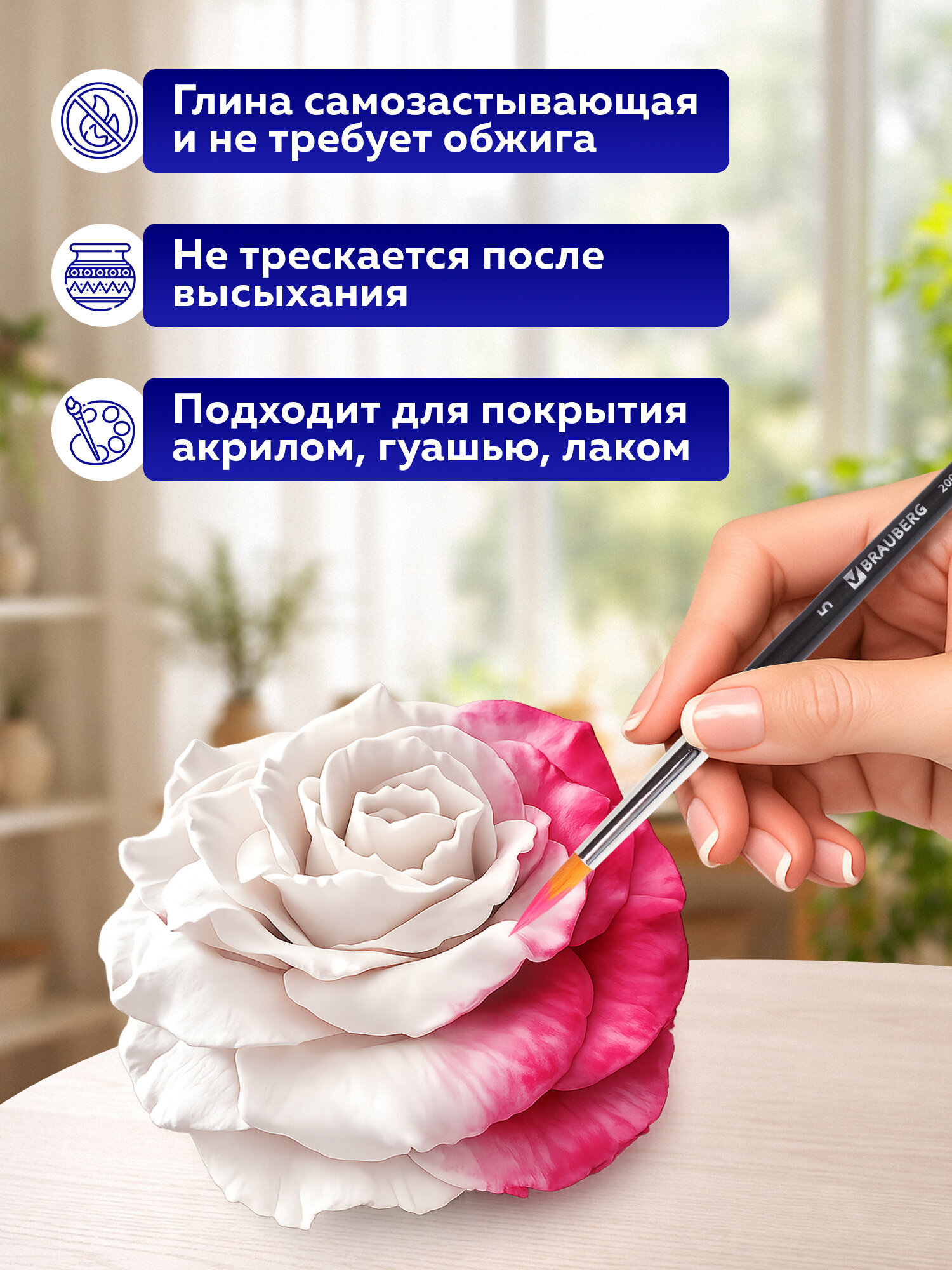 Глина Brauberg 500 г 1 цв. - фото 3