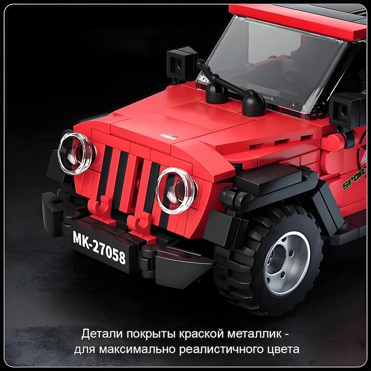 Конструктор Mould King Mould.King.27058 414 дет. - фото 7