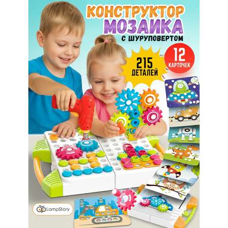 Конструктор LampStory Technic большие детали 215 дет.