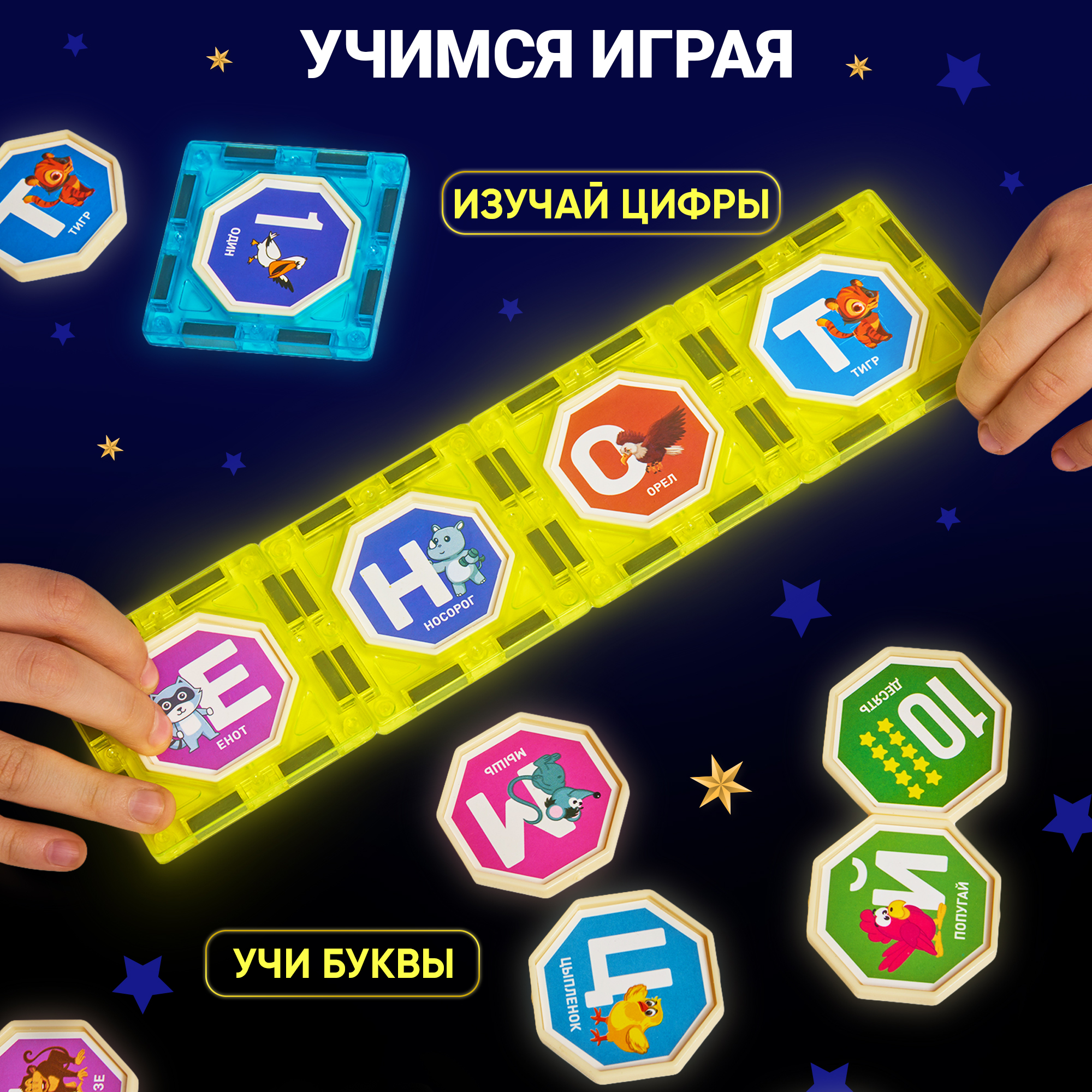 Конструктор PELICAN HAPPY TOYS Горки магнитный - фото 4