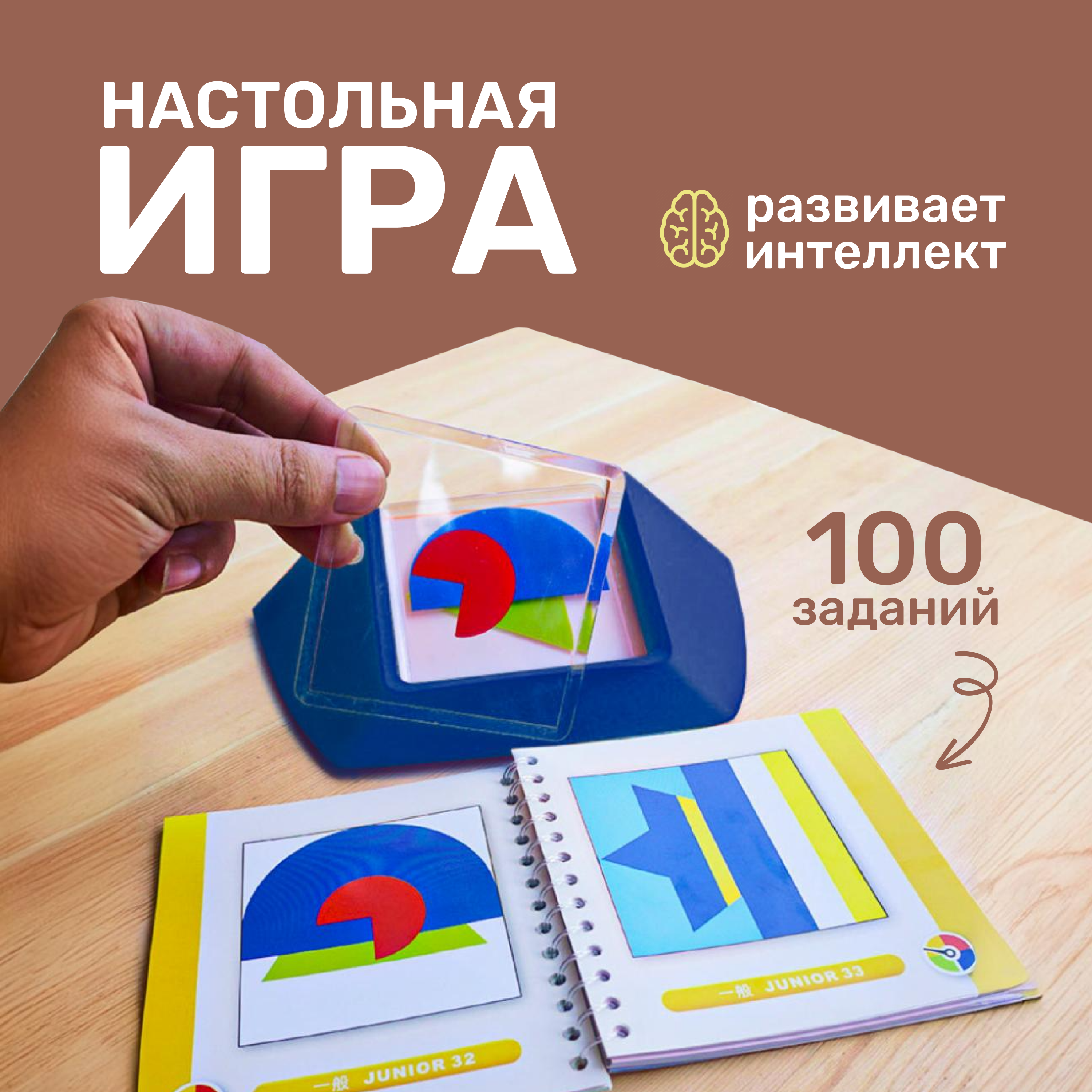 Игрушка MyMoon сортер - фото 1