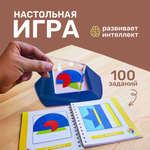 Игрушка MyMoon сортер