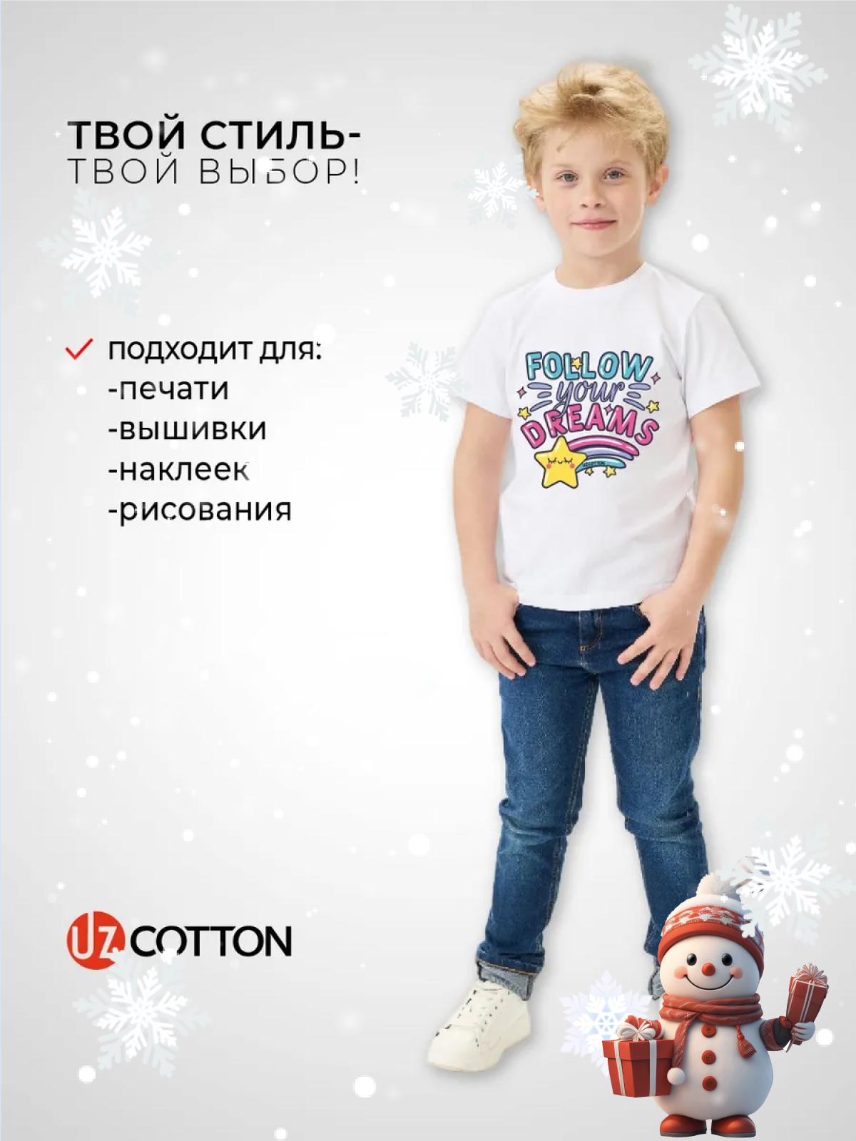 Футболка 2 шт UZCOTTON UZ-F2-K-Pr/Белый - фото 12