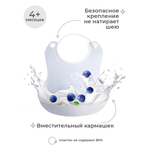 Нагрудник BabyRox пластик