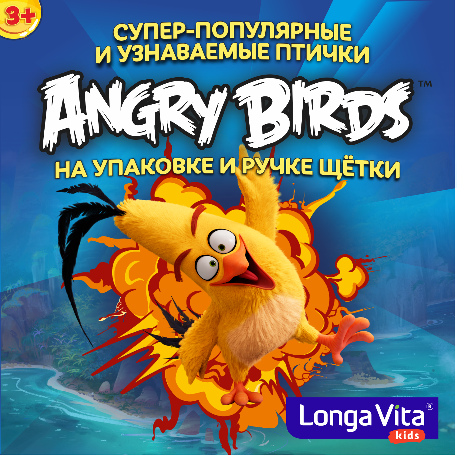 Зубная щетка электрическая LONGA VITA от 3 лет - фото 4