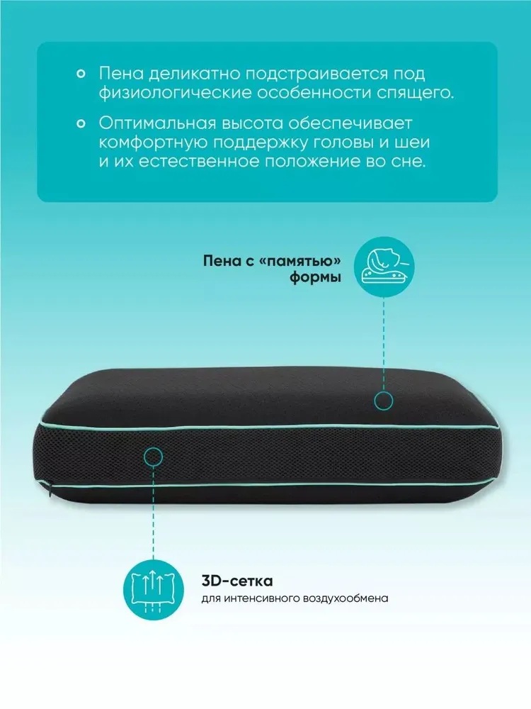 Подушка анатомическая Askona Men Only 38 x 60 см - фото 3