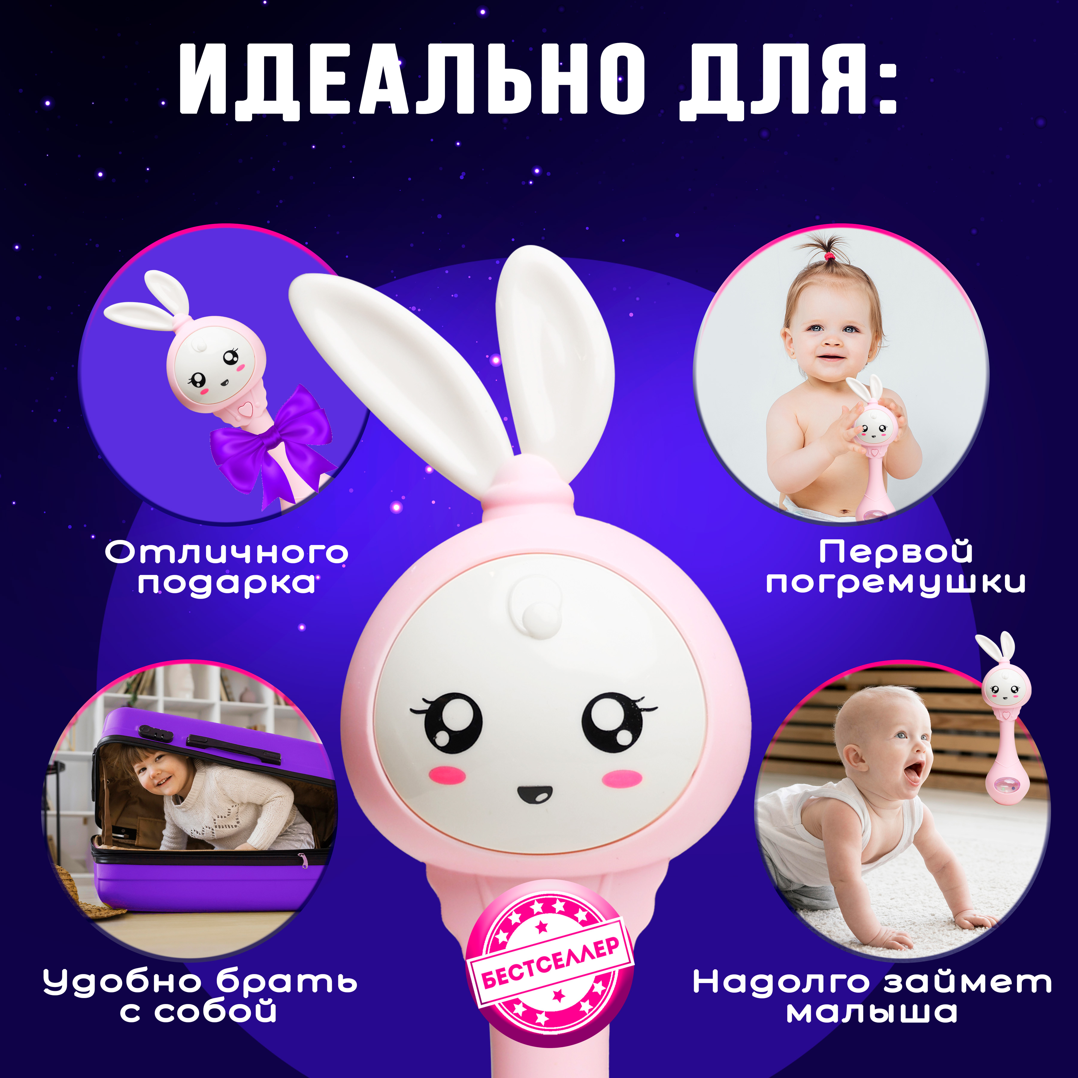 Игрушка Бестселлер погремушка - фото 10