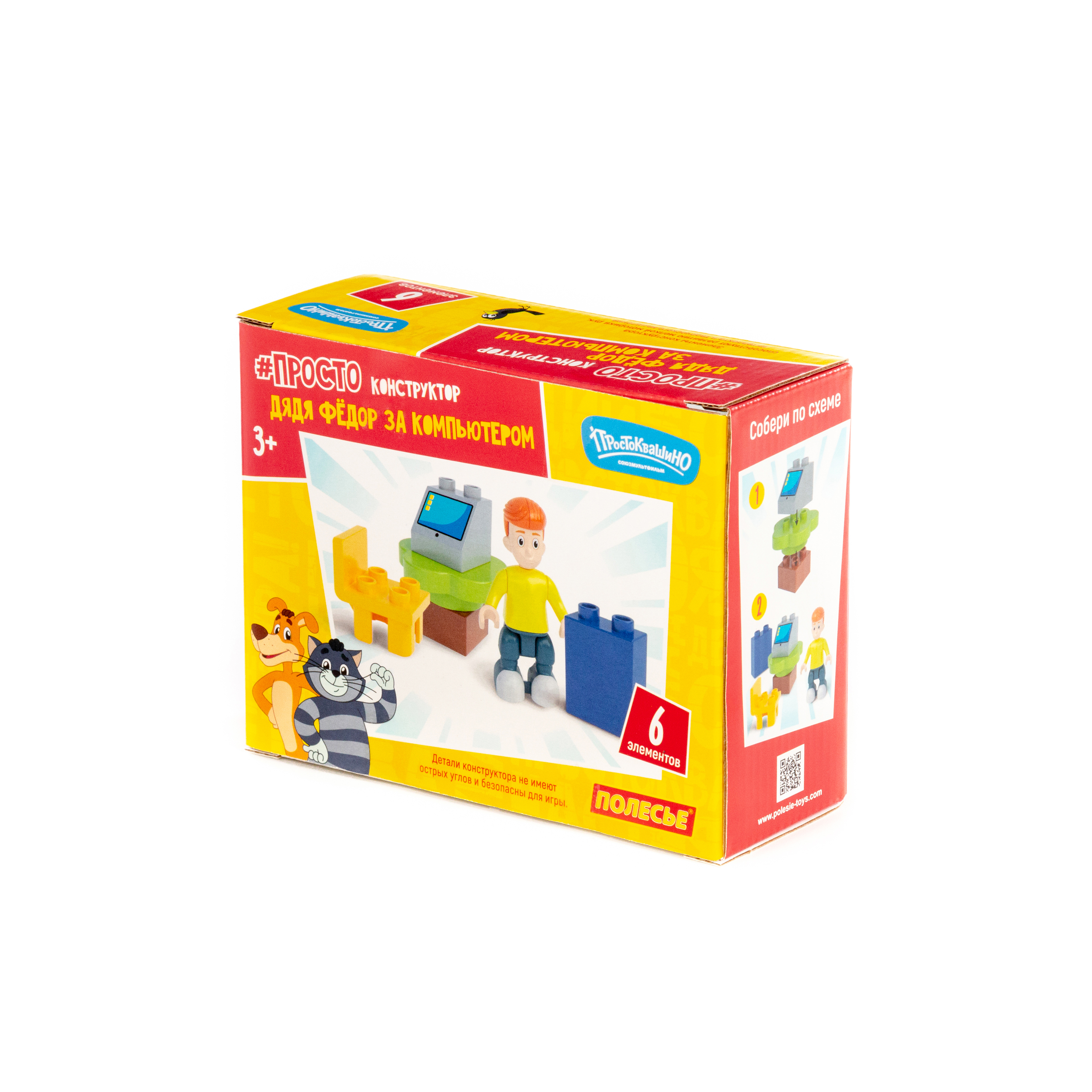 Конструктор Полесье Дядя Фёдор 6 дет. - фото 2