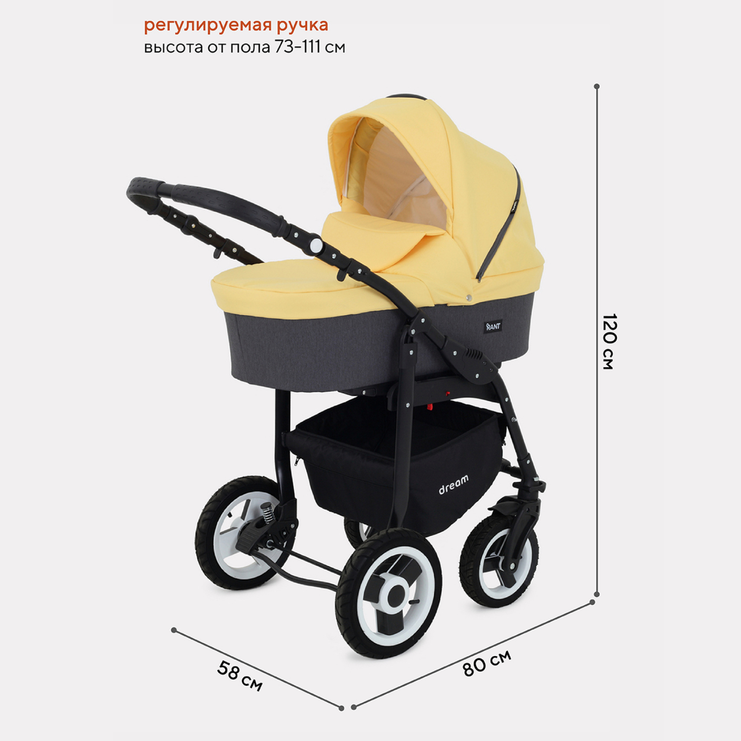 Коляска 2в1 Rant - фото 3