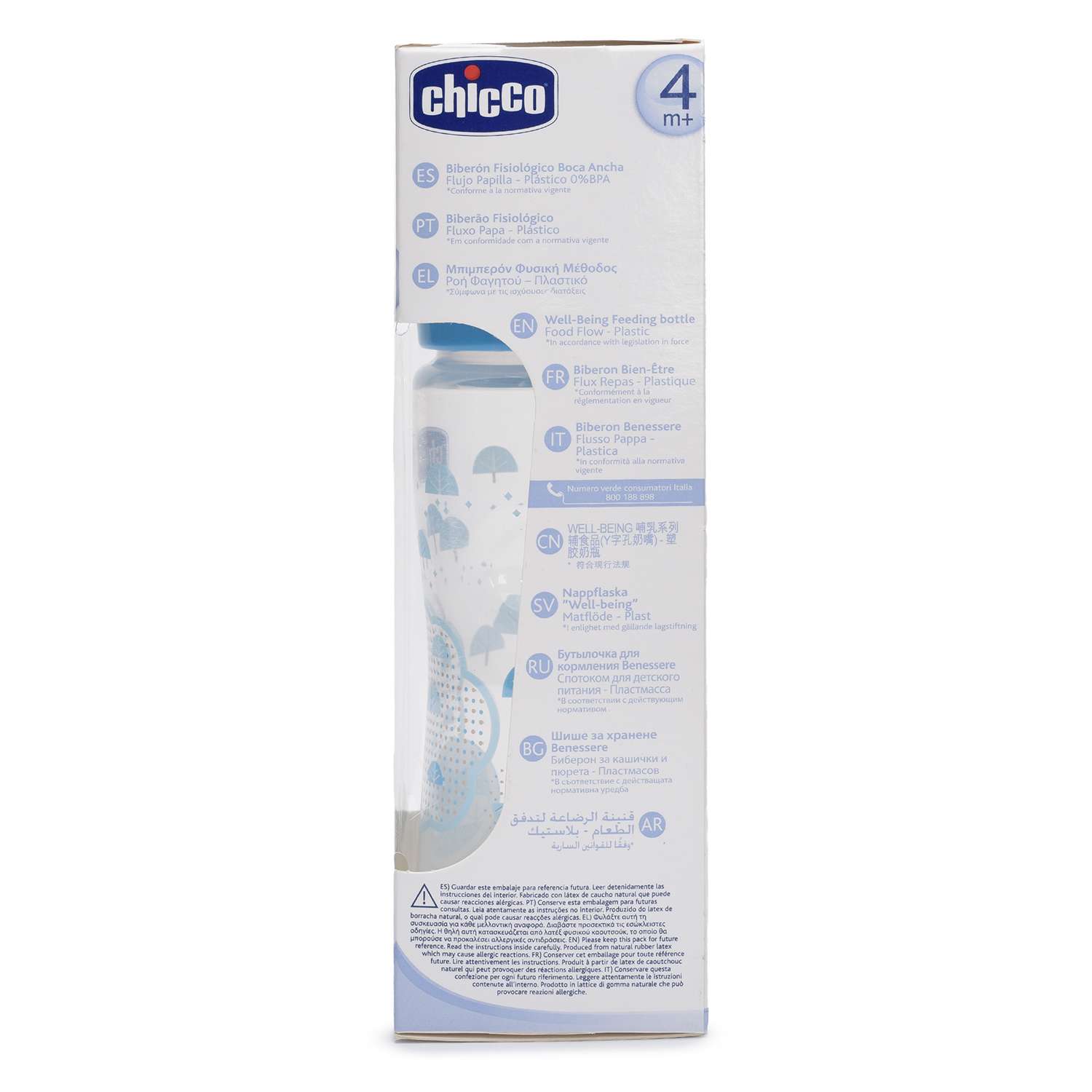Бутылочка Chicco 330 мл - фото 4