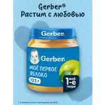 Пюре Gerber Яблоко с 4 мес 125 г