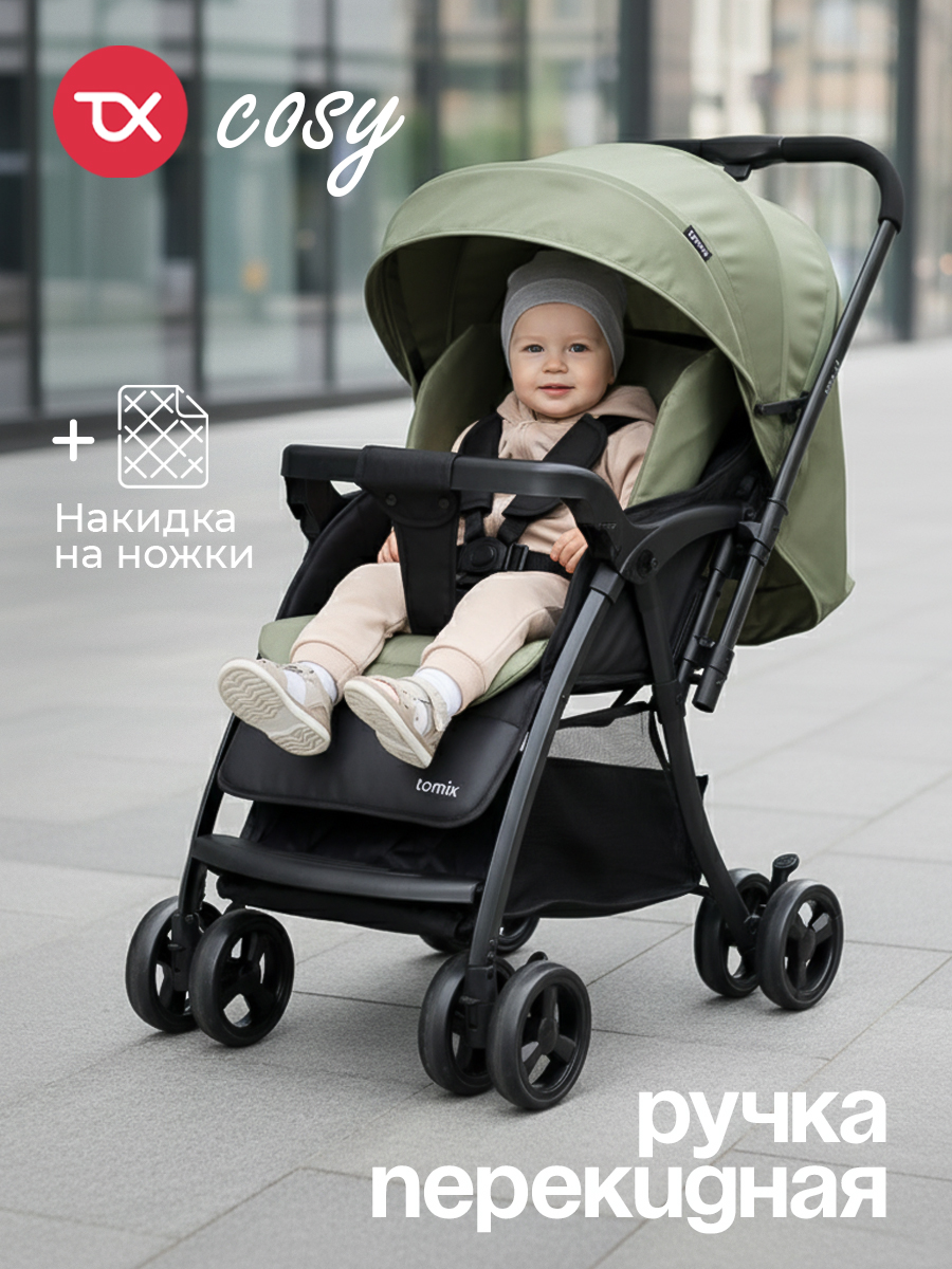 Коляска прогулочная Tomix Cosy зеленый - фото 1
