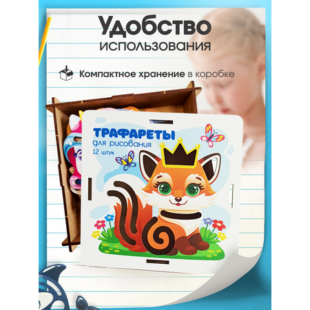 Игрушка ГРАТ рамка-вкладыш