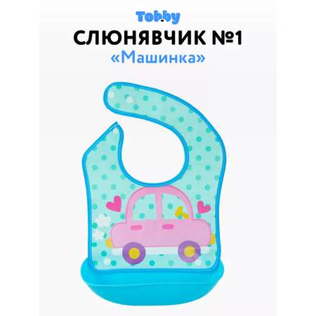 Нагрудник Tobby пластик 2 шт.