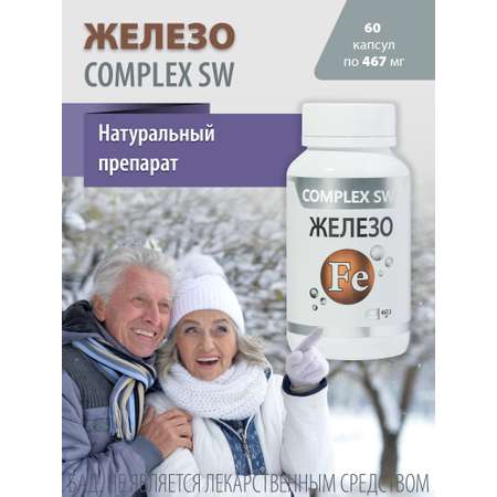 Микроэлемент Железо Оптисалт 60 капсул